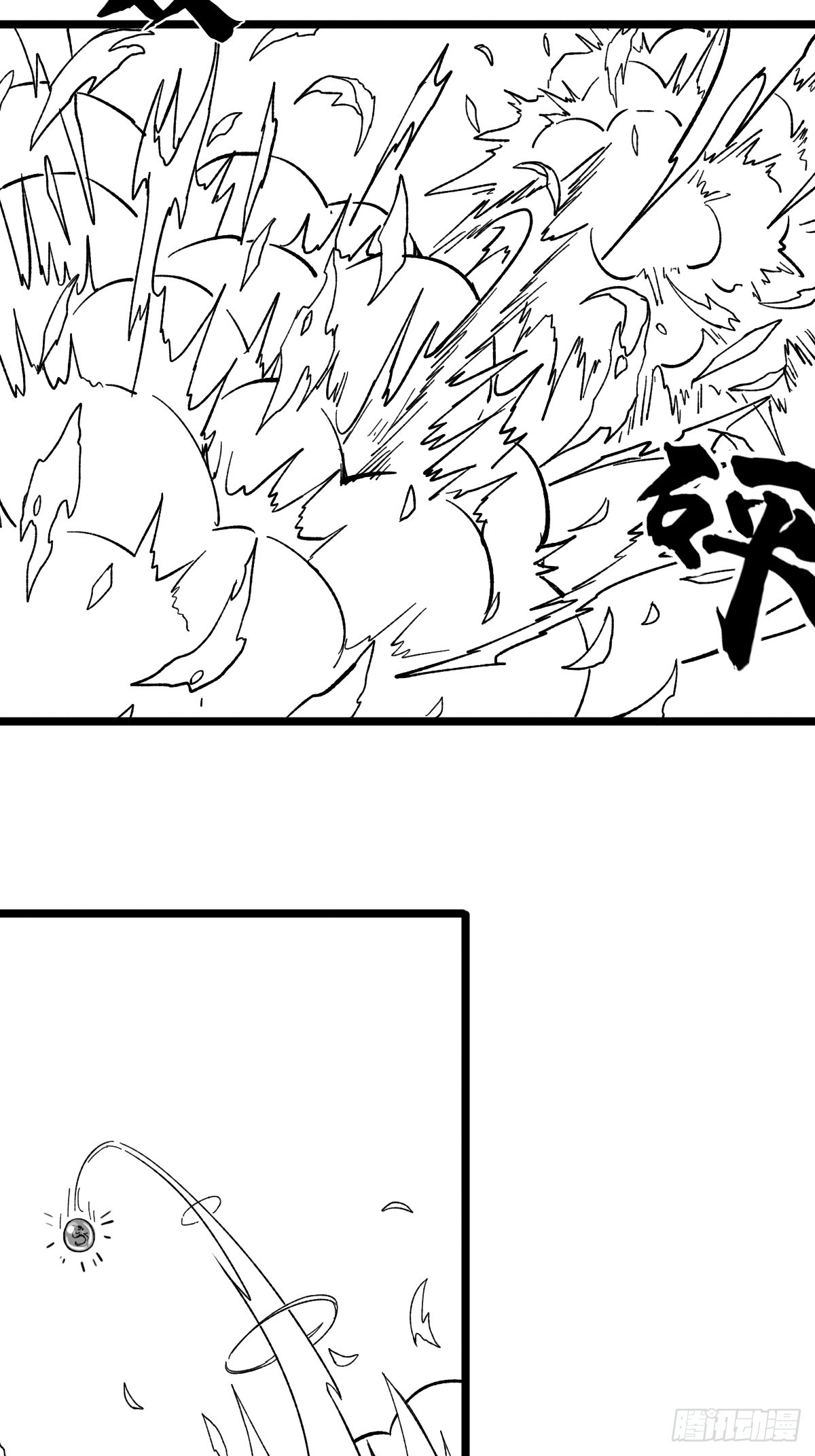 （完结篇）再遇小骨(1/2)-第219话