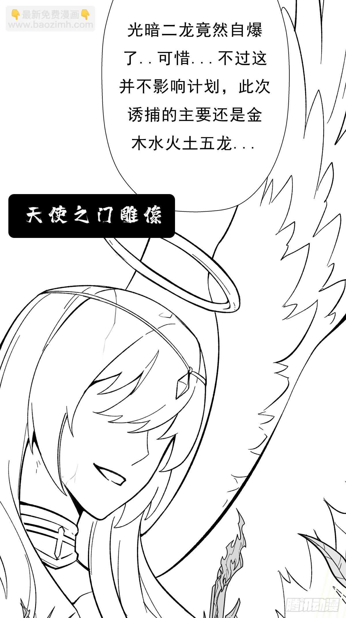 （完结篇）再遇小骨(1/2)-第219话