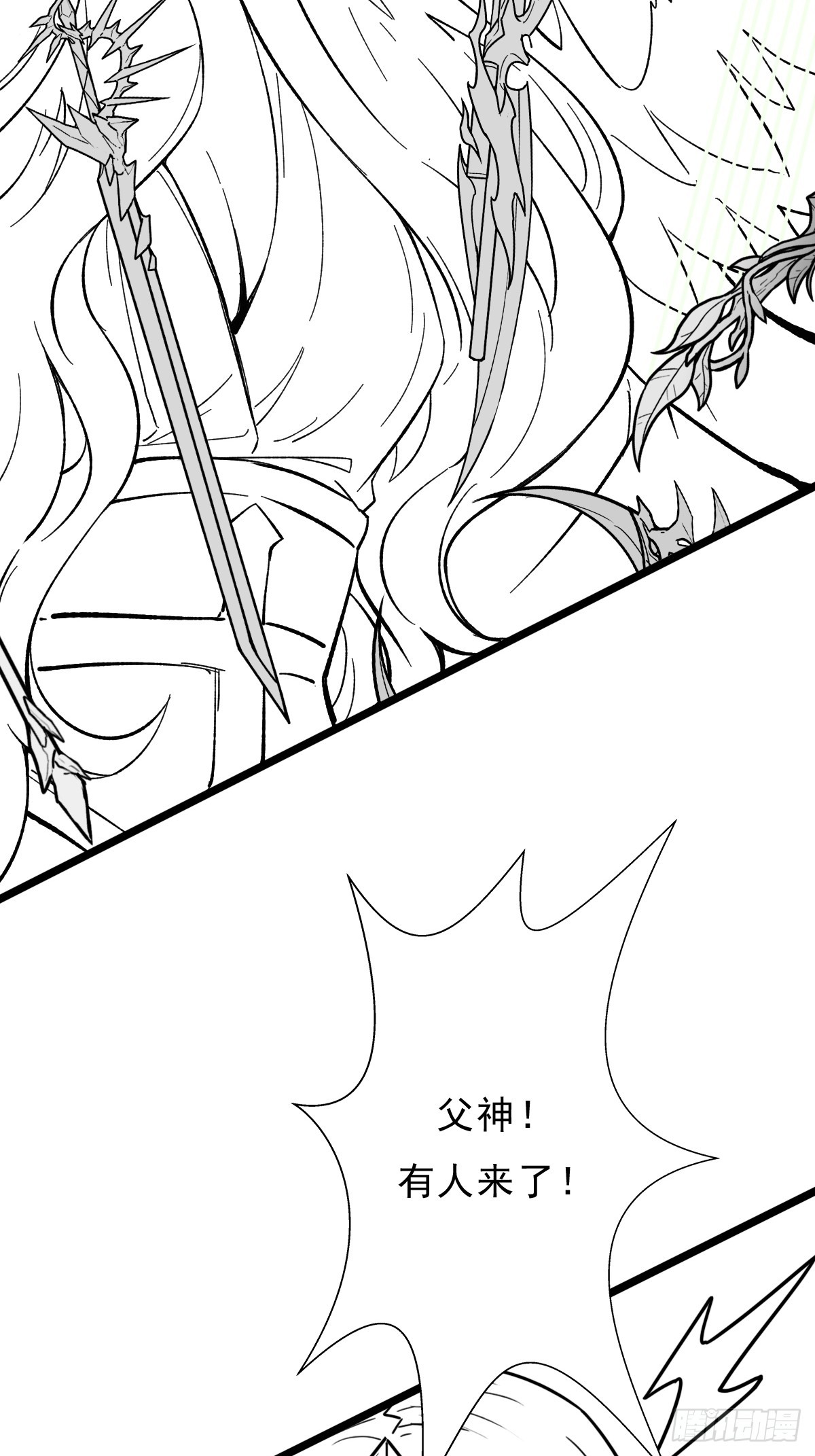 （完结篇）再遇小骨(1/2)-第219话