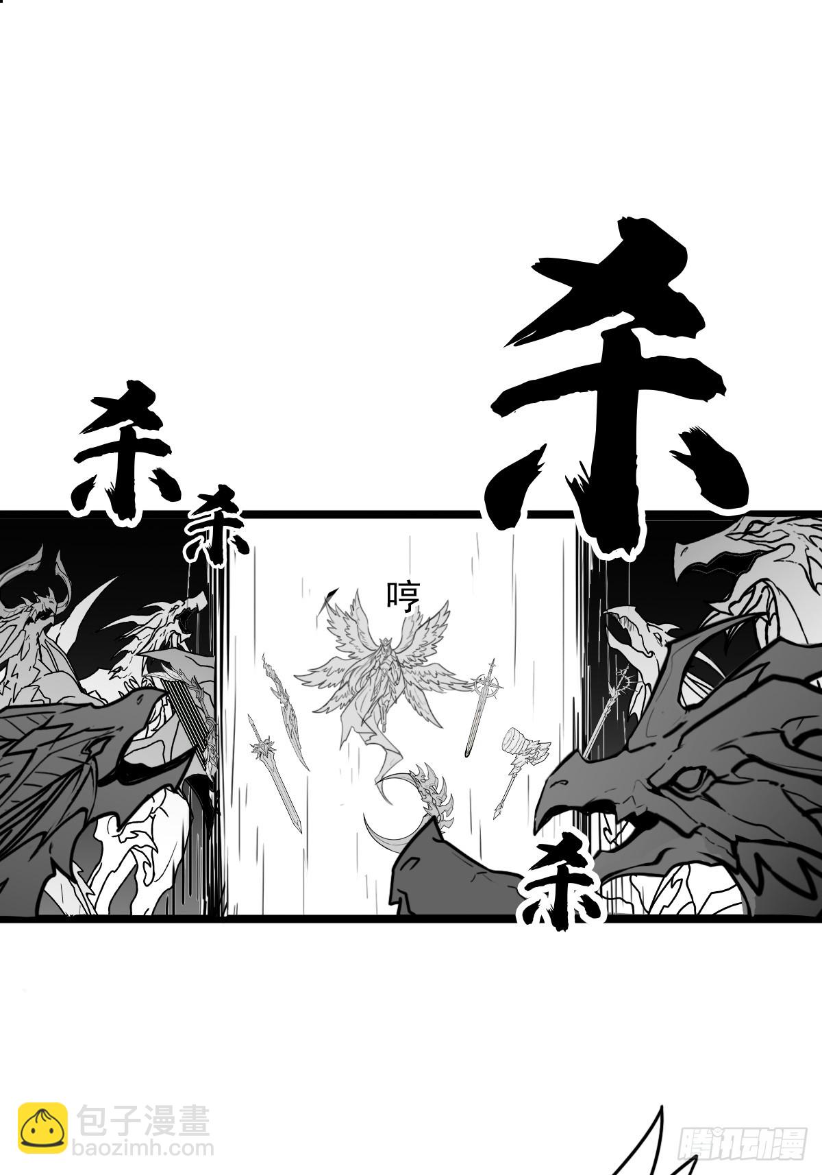 （完结篇）再遇小骨(1/2)-第219话