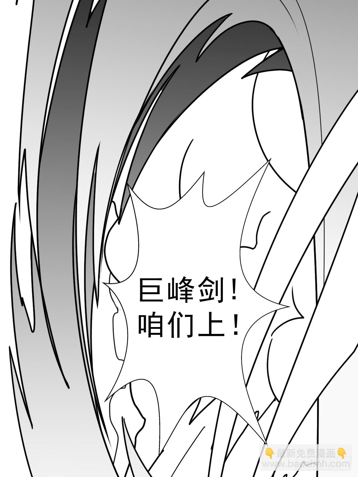 （完结篇）再遇小骨(1/2)-第219话