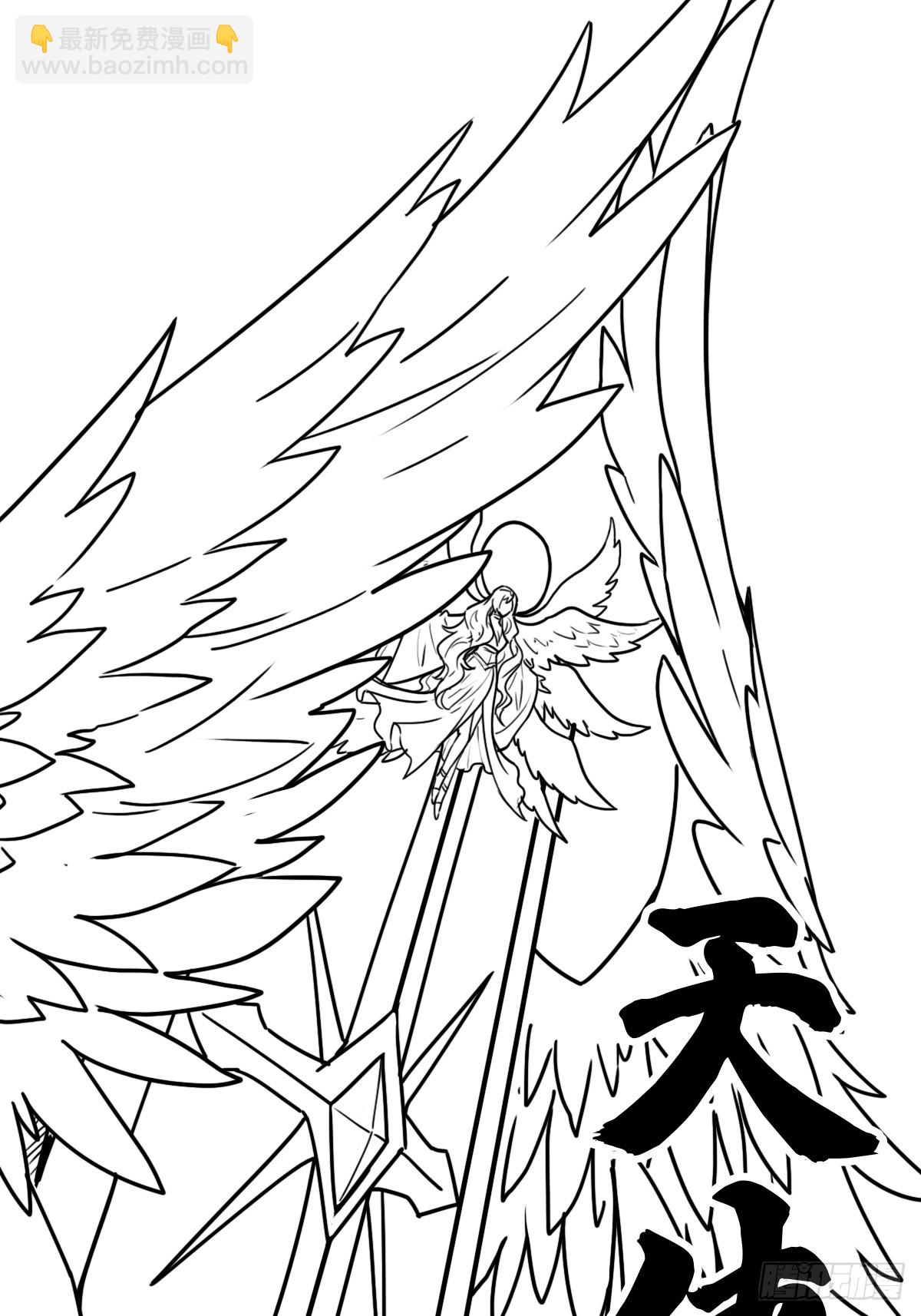 （完结篇）再遇小骨(1/2)-第219话