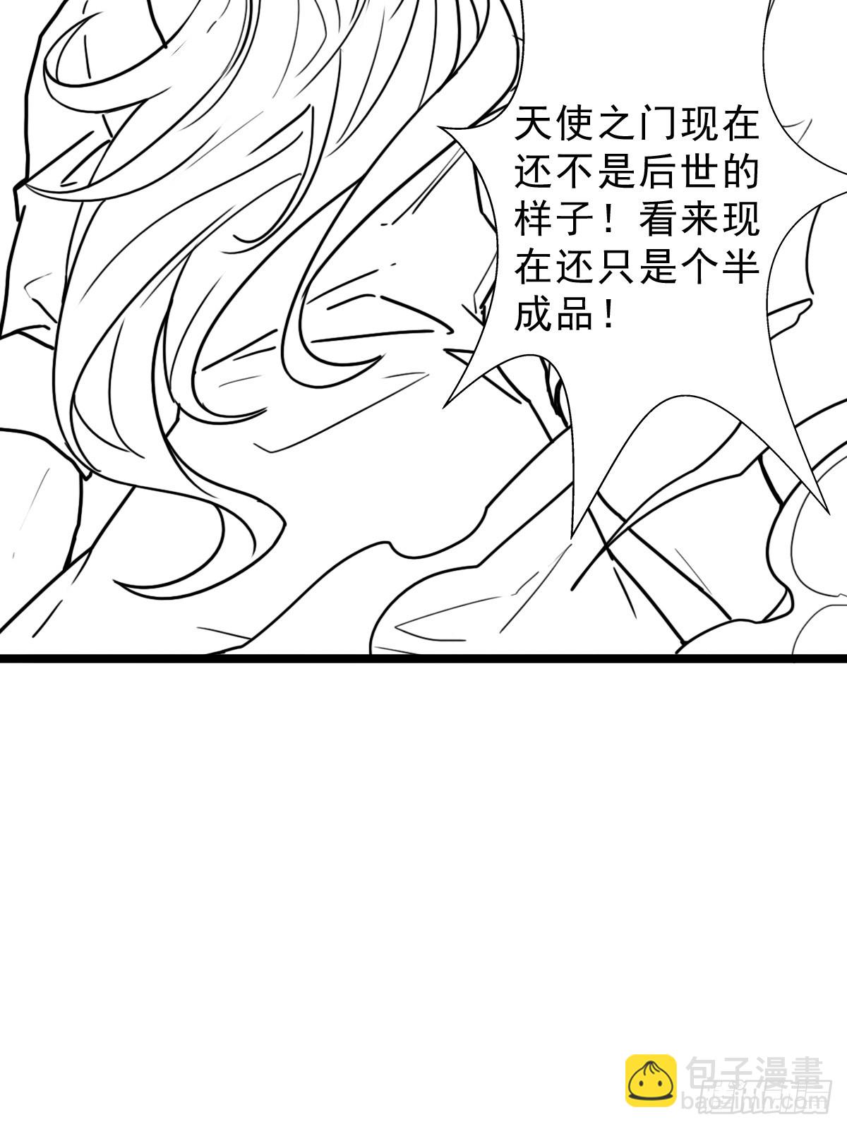 （完结篇）再遇小骨(1/2)-第219话
