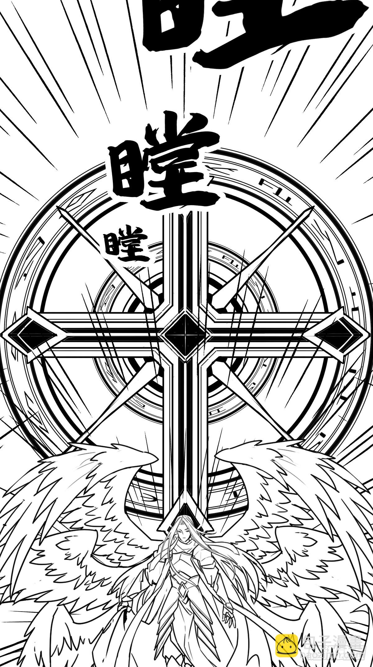 （完结篇）再遇小骨(1/2)-第219话