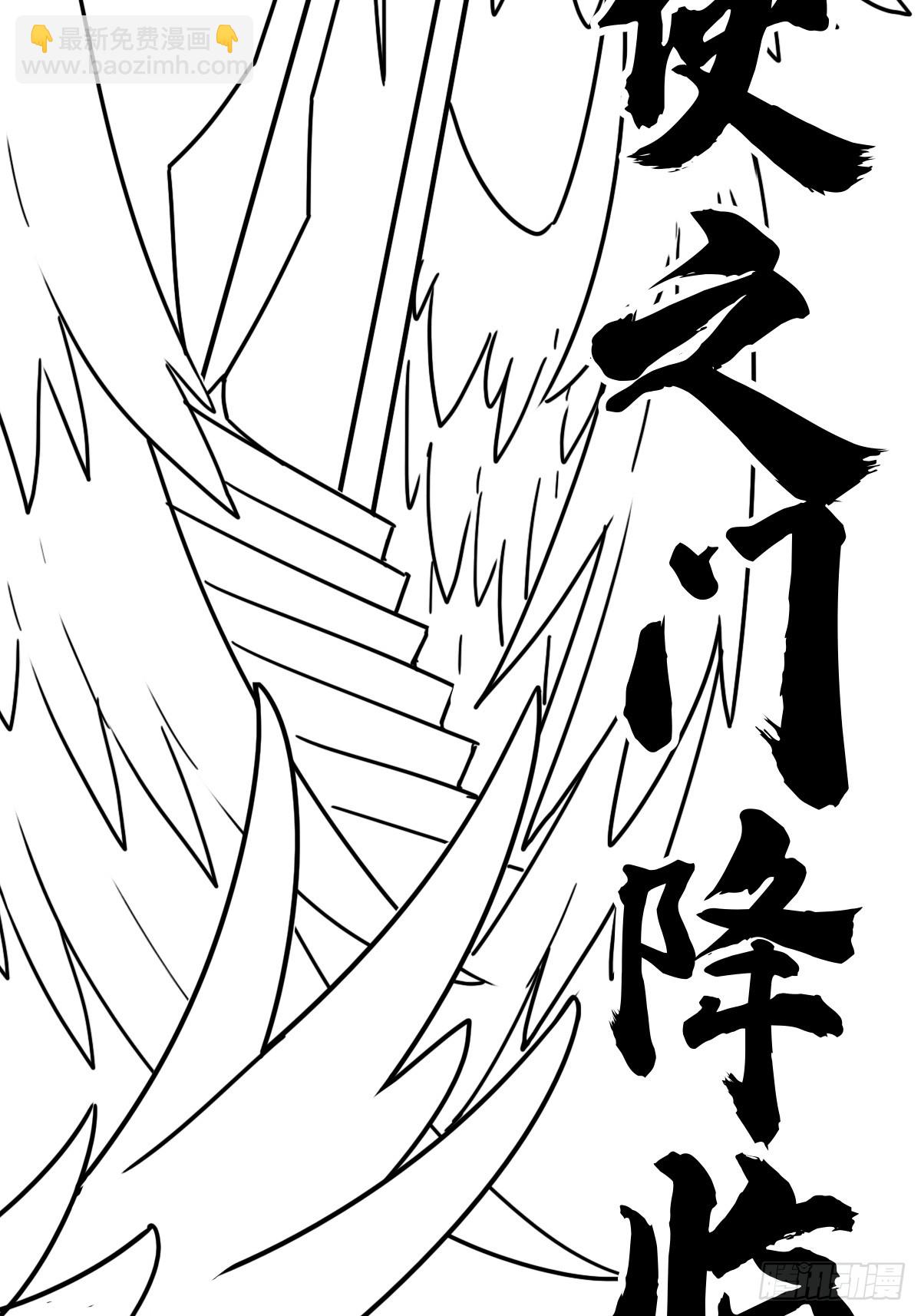 （完结篇）再遇小骨(1/2)-第219话