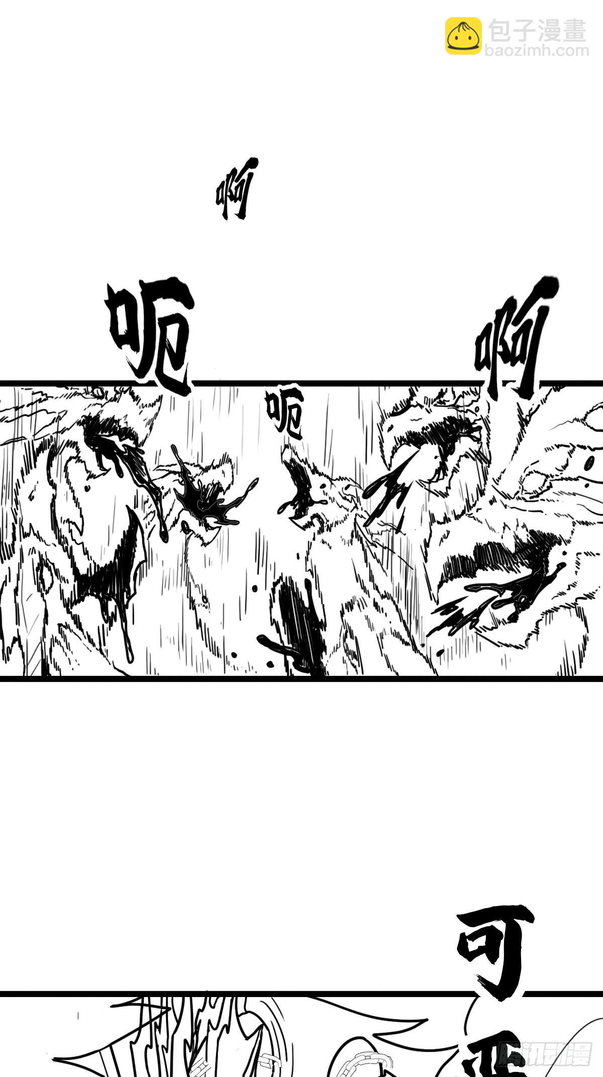 （完结篇）再遇小骨(1/2)-第219话