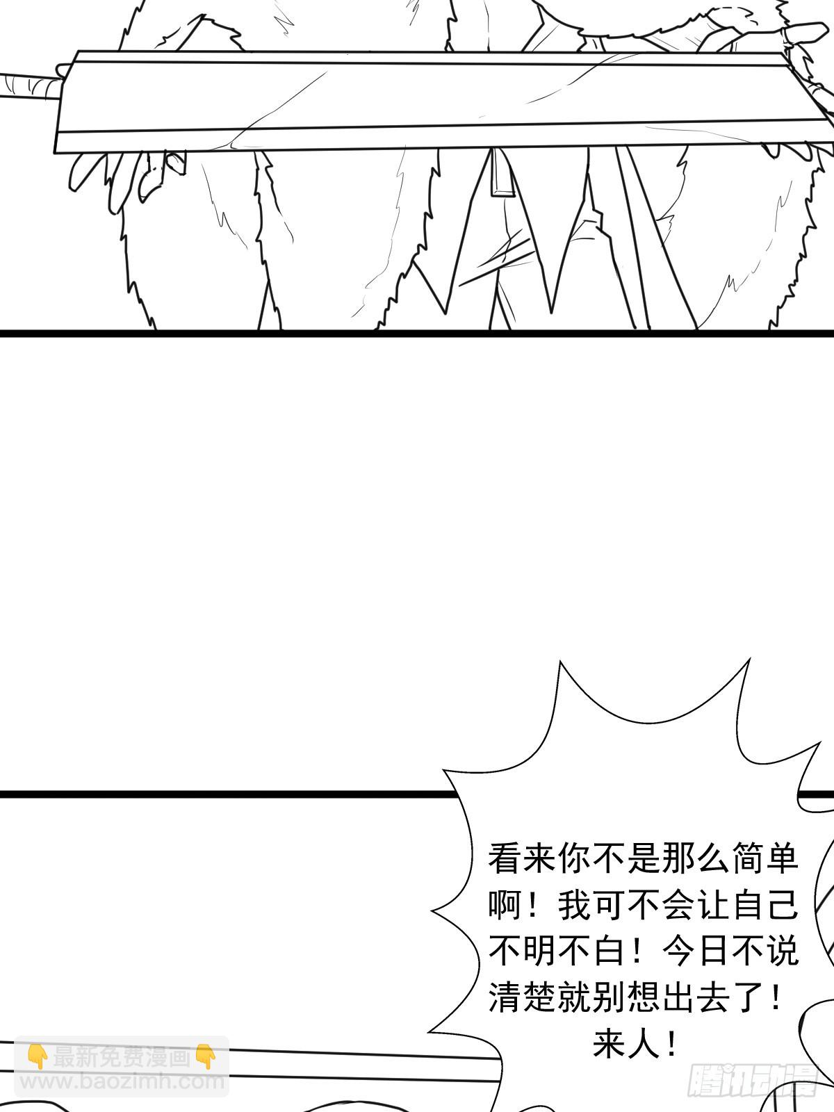 （完结篇）矮人国主(1/2)-第221话