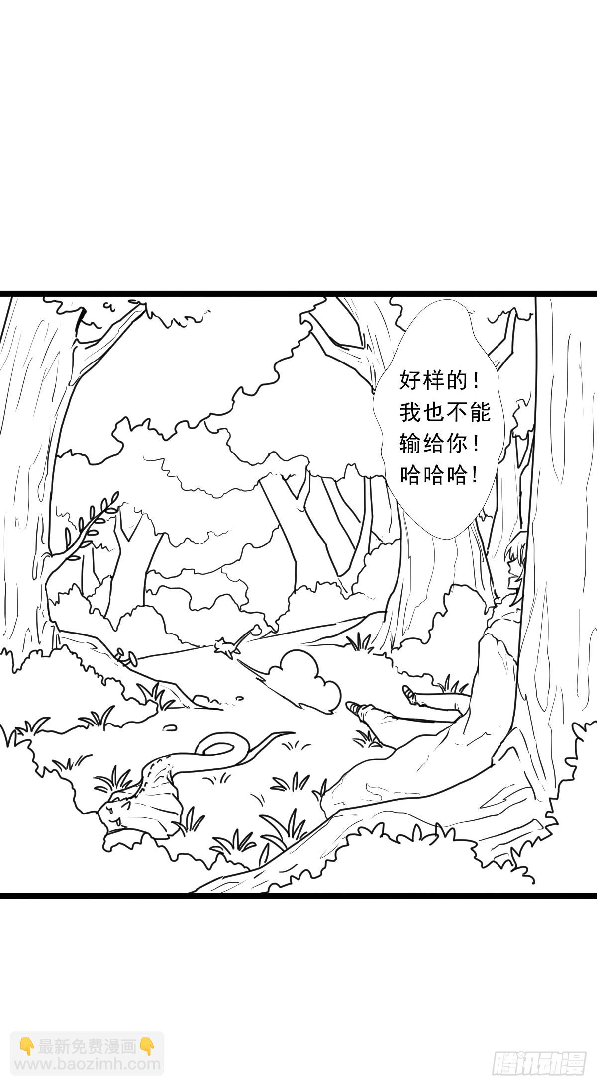 （完结篇）矮人国主(1/2)-第221话
