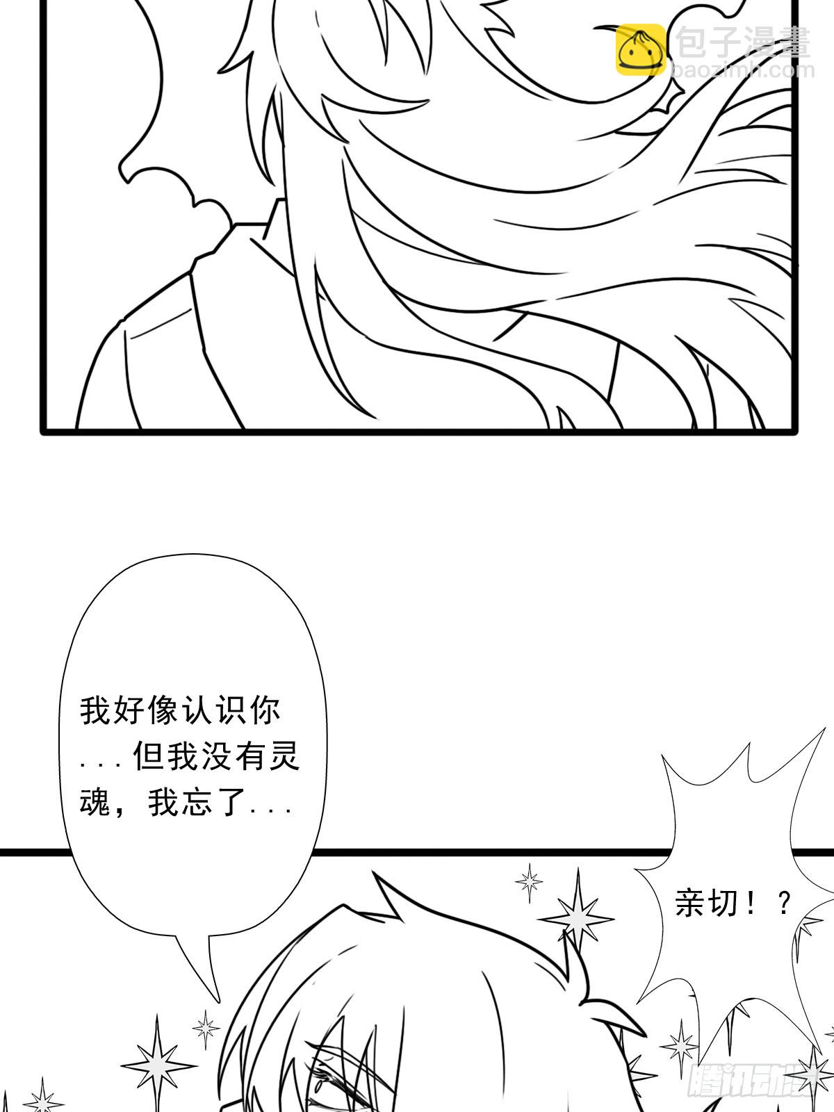 （完结篇）路西法神降(1/2)-第223话