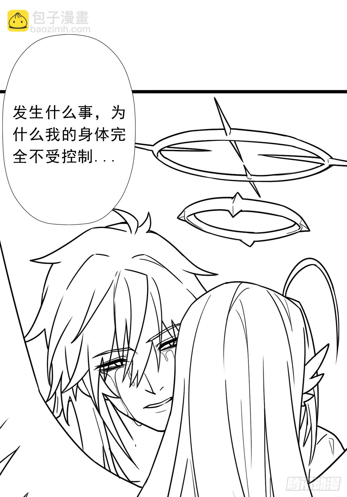（完结篇）路西法神降(1/2)-第223话
