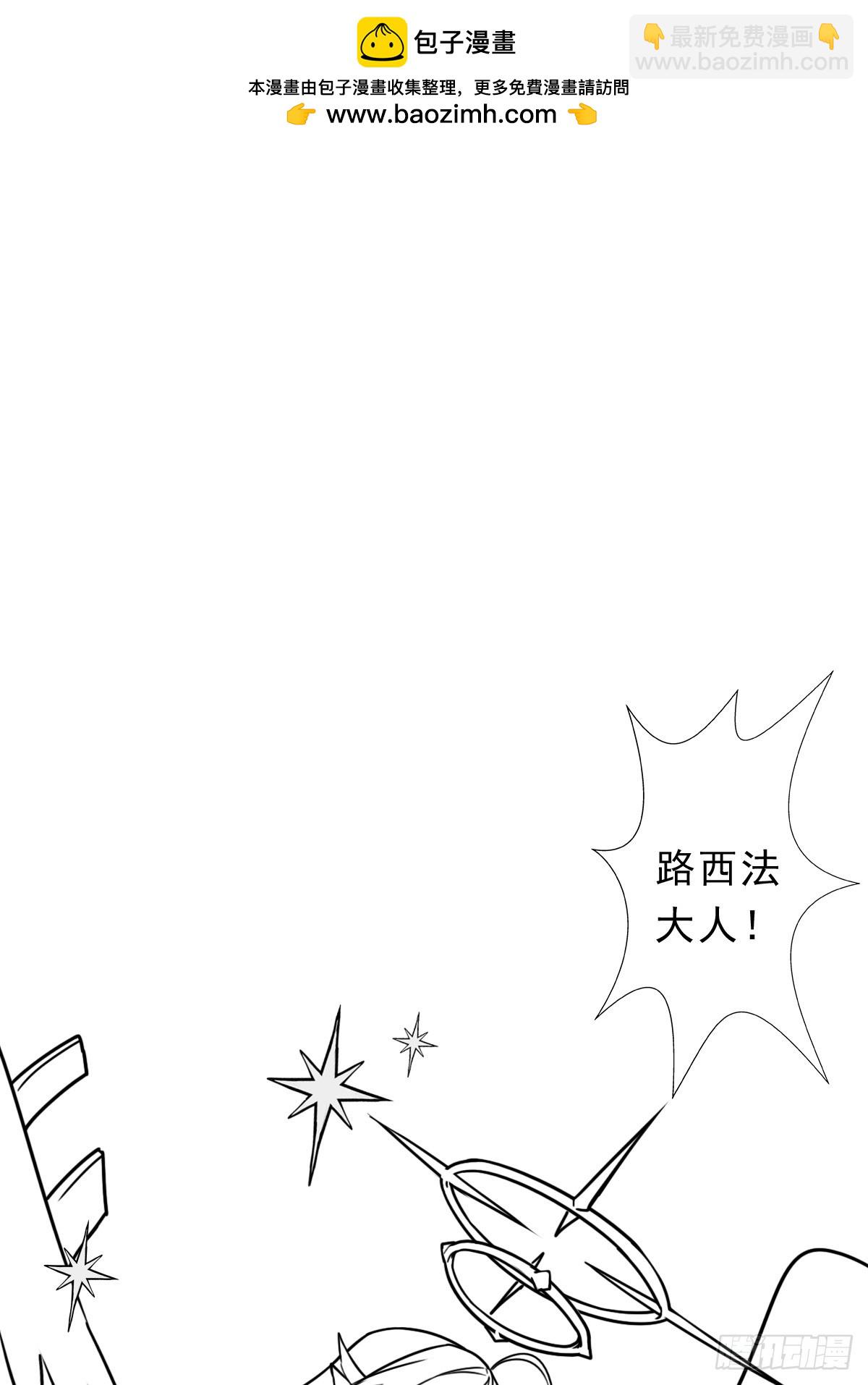 （完结篇）路西法神降(1/2)-第223话