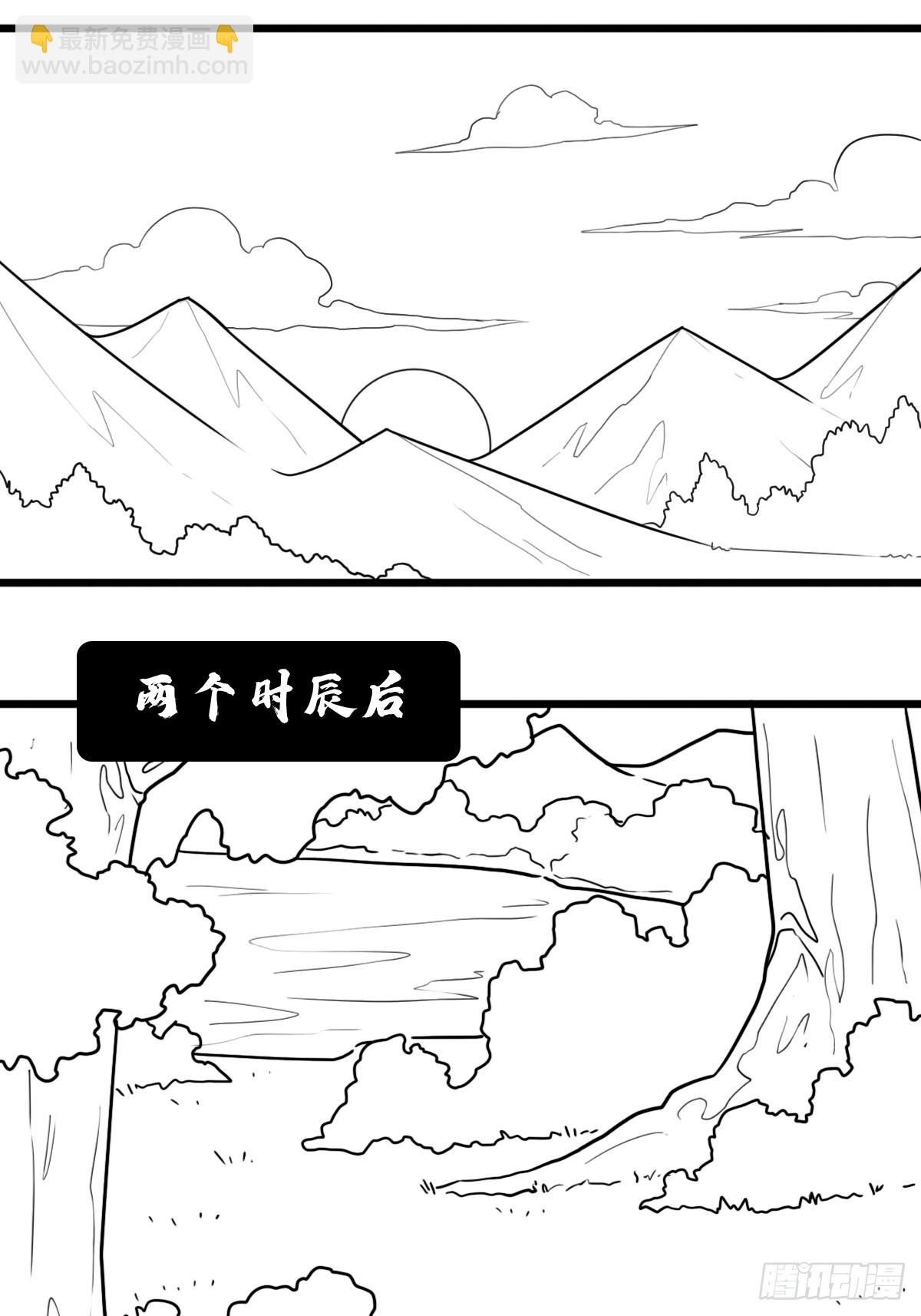 （完结篇）路西法神降(1/2)-第223话