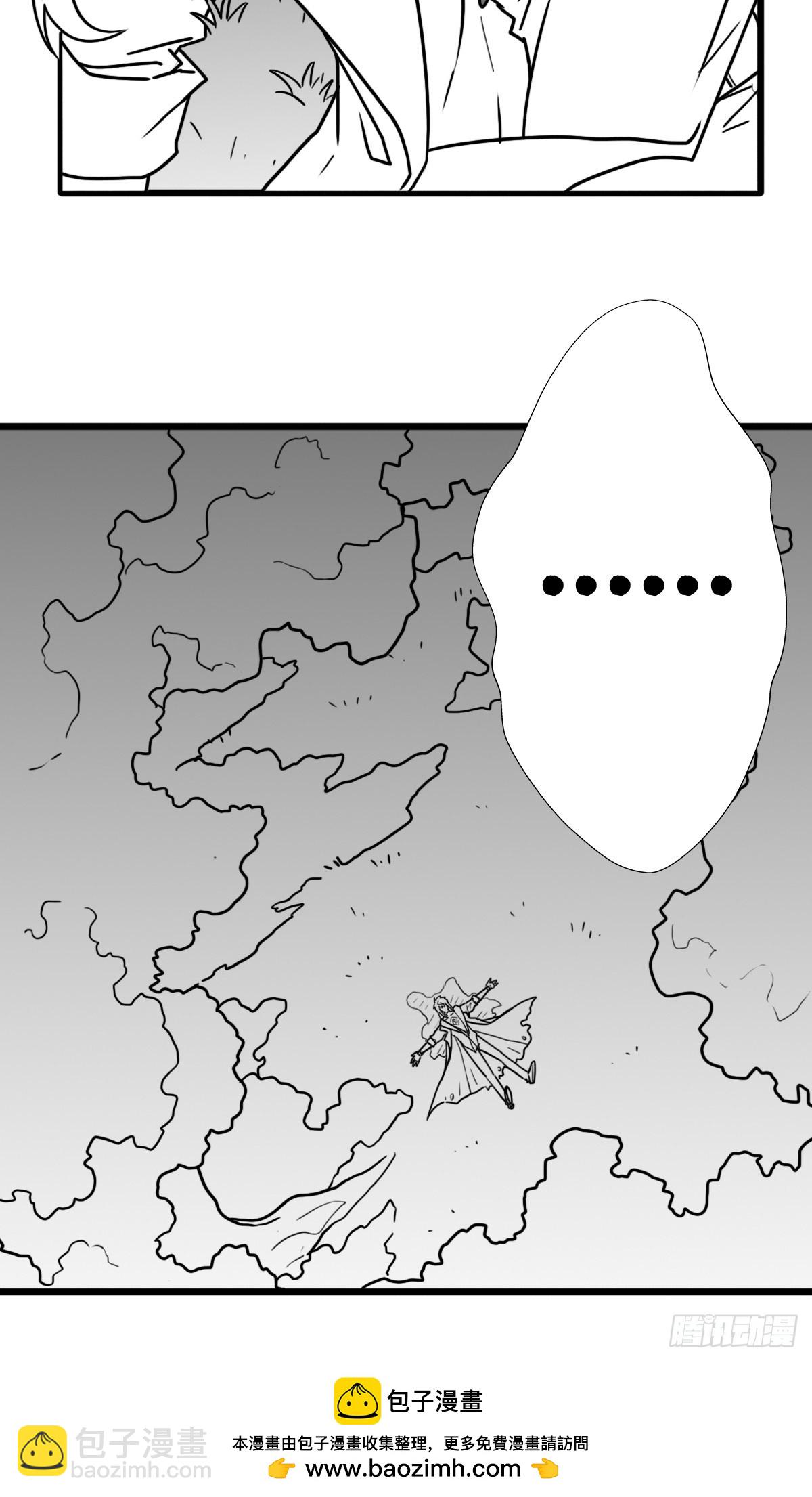 （完结篇）路西法神降(1/2)-第223话