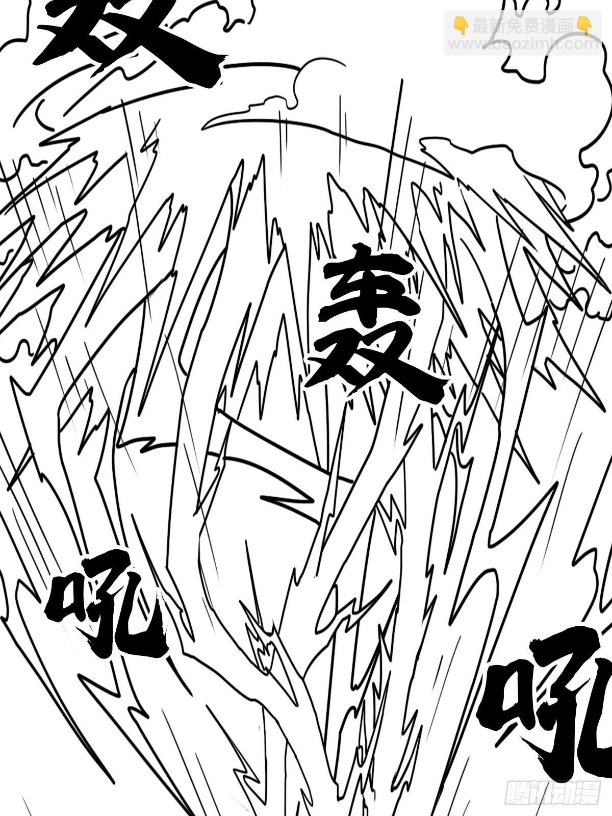 （完结篇）蛇(1/2)-第225话