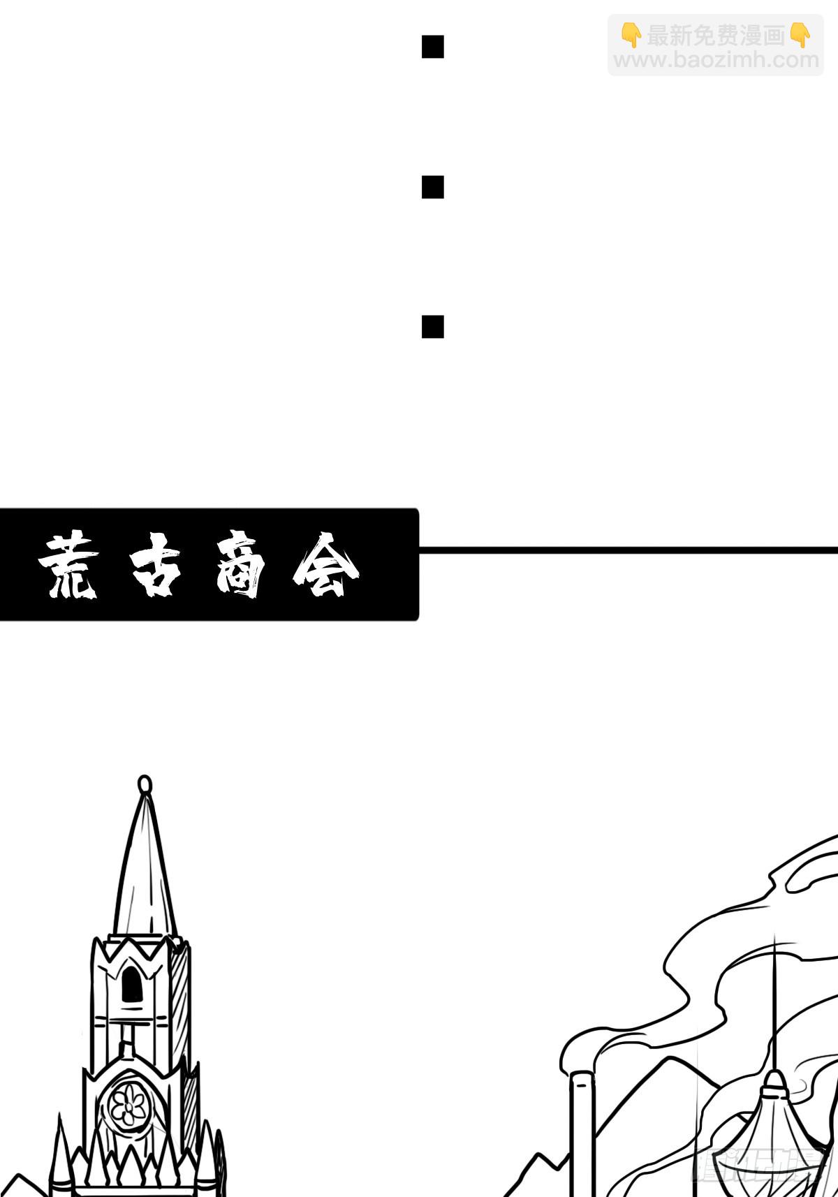 （完结篇）妈妈与神核(1/2)-第227话