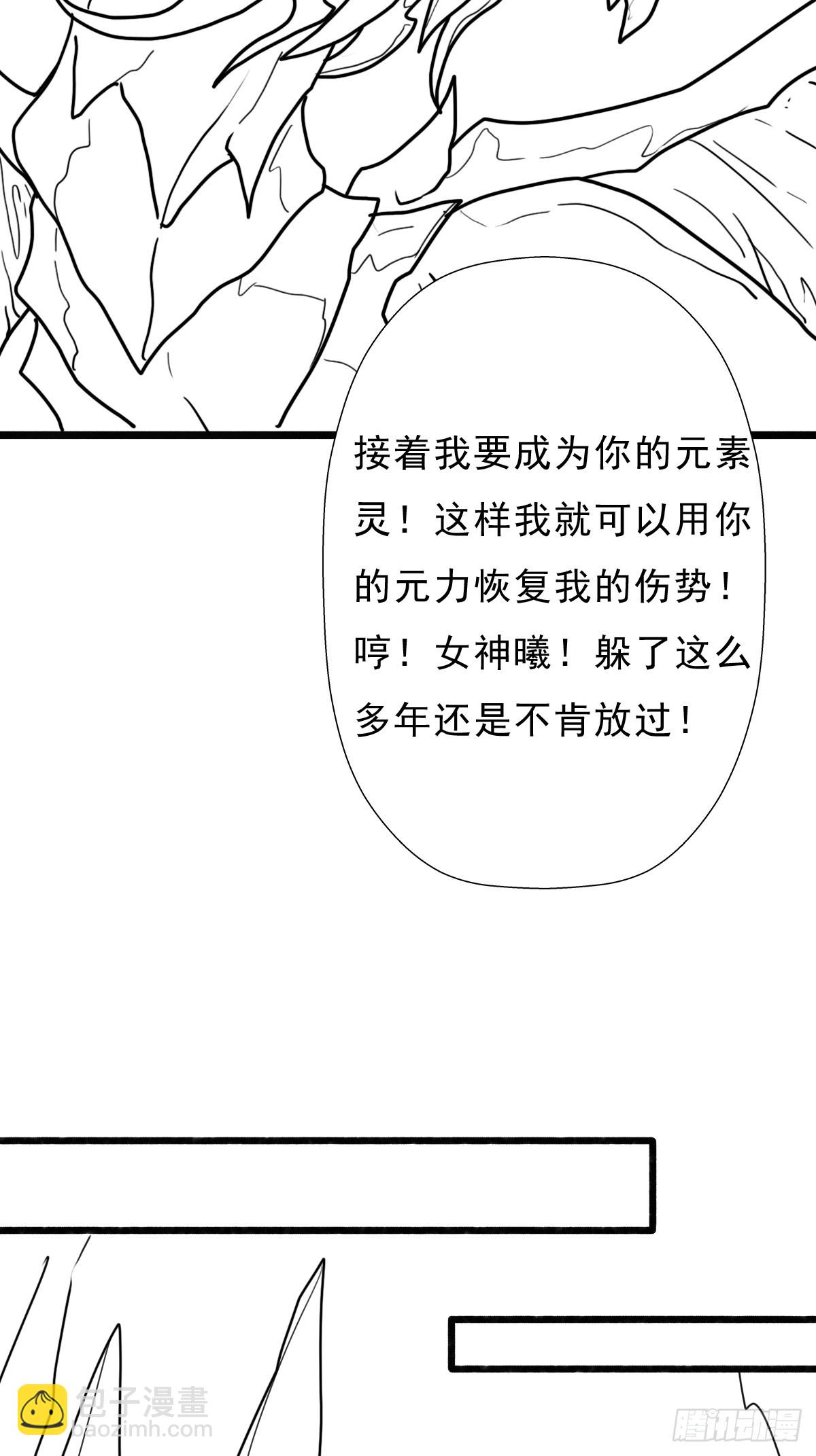 （完结篇）妈妈与神核(1/2)-第227话