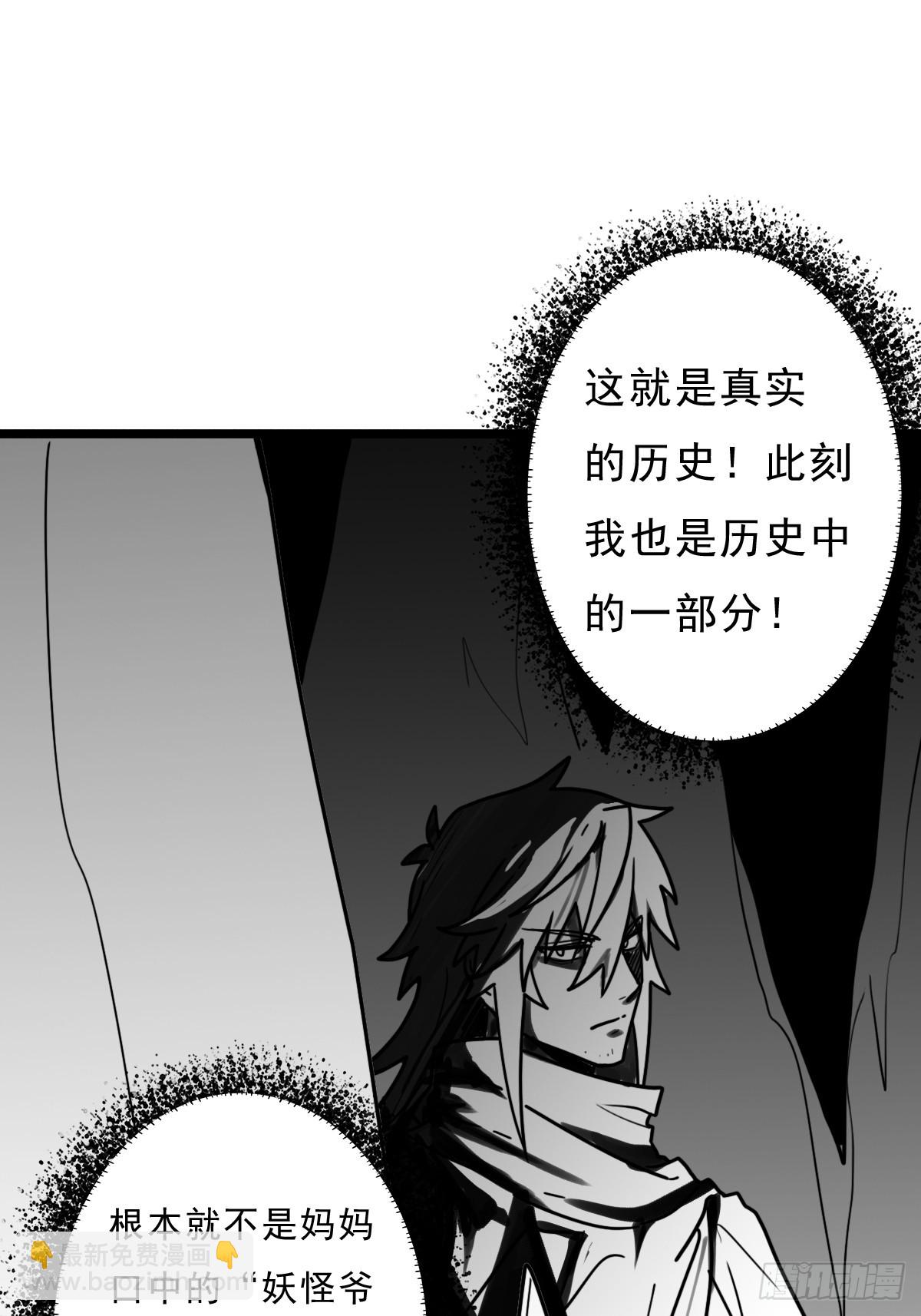 （完结篇）妈妈与神核(1/2)-第227话