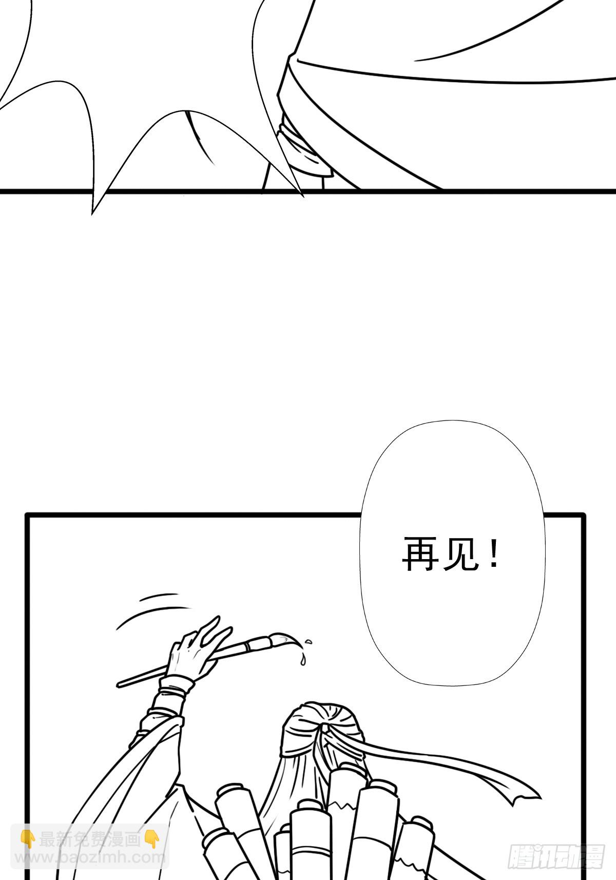 （完结篇）妈妈与神核(1/2)-第227话