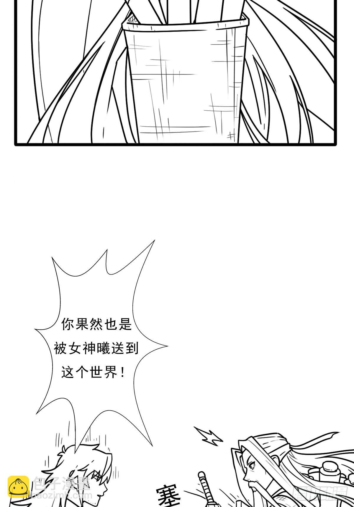 （完结篇）妈妈与神核(1/2)-第227话