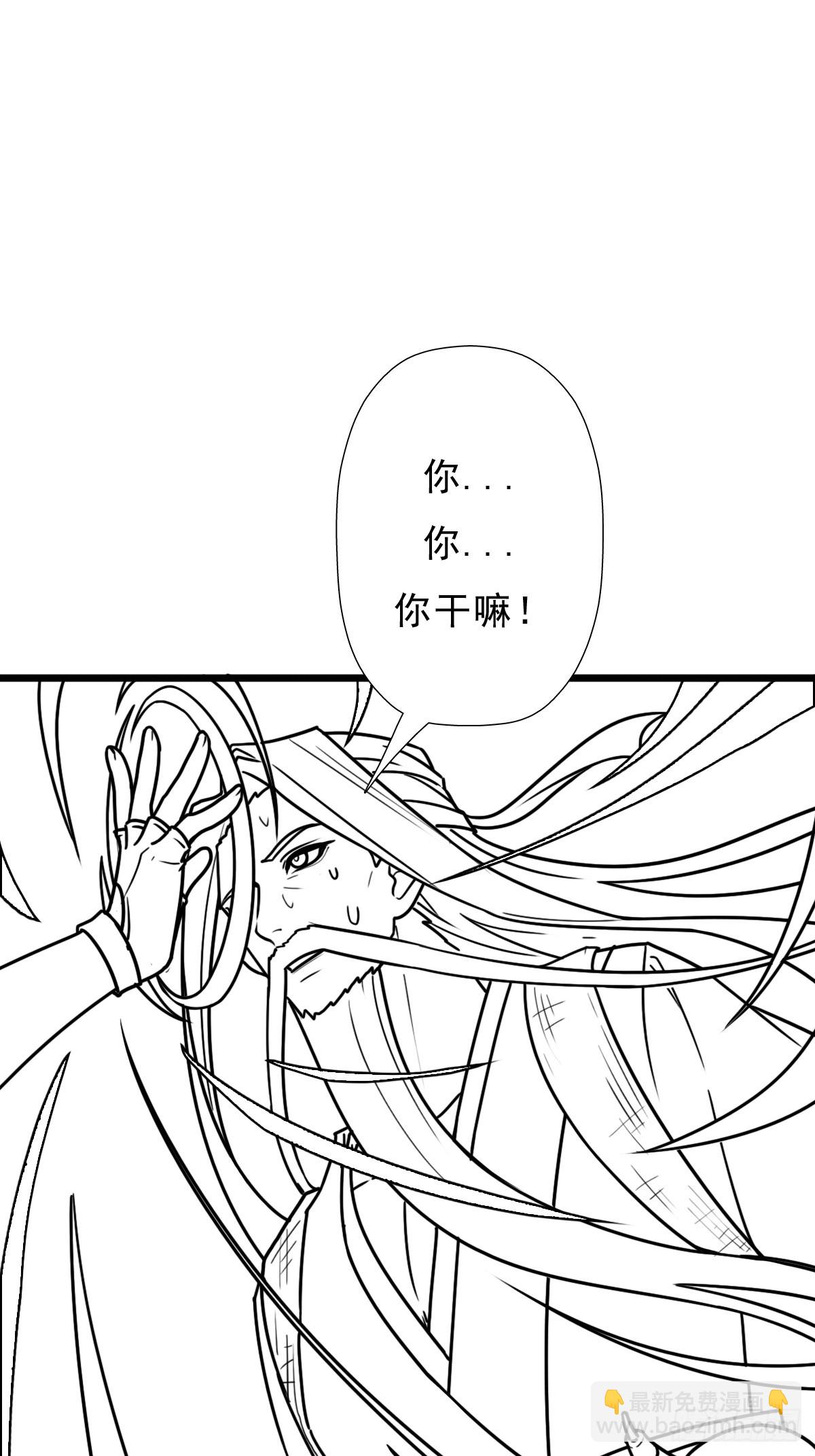 （完结篇）妈妈与神核(1/2)-第227话