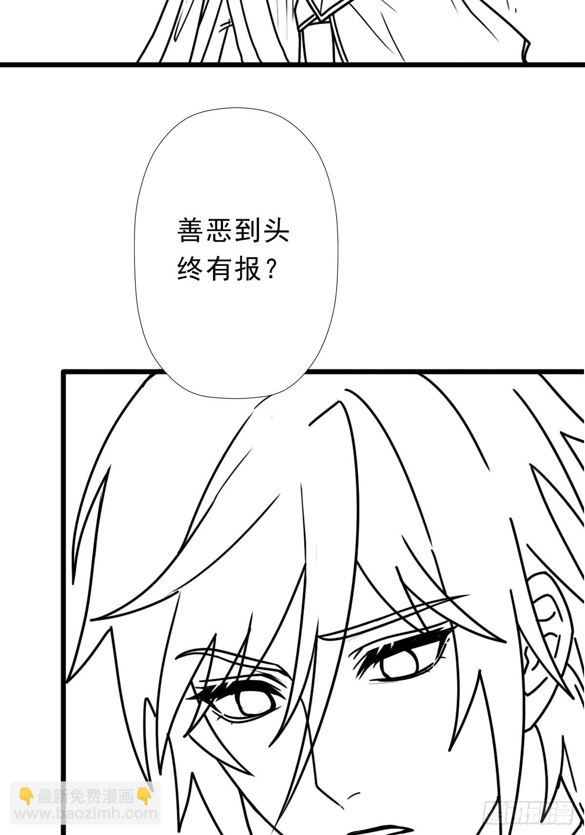 （完结篇）月小溪的亲儿子(1/2)-第229话
