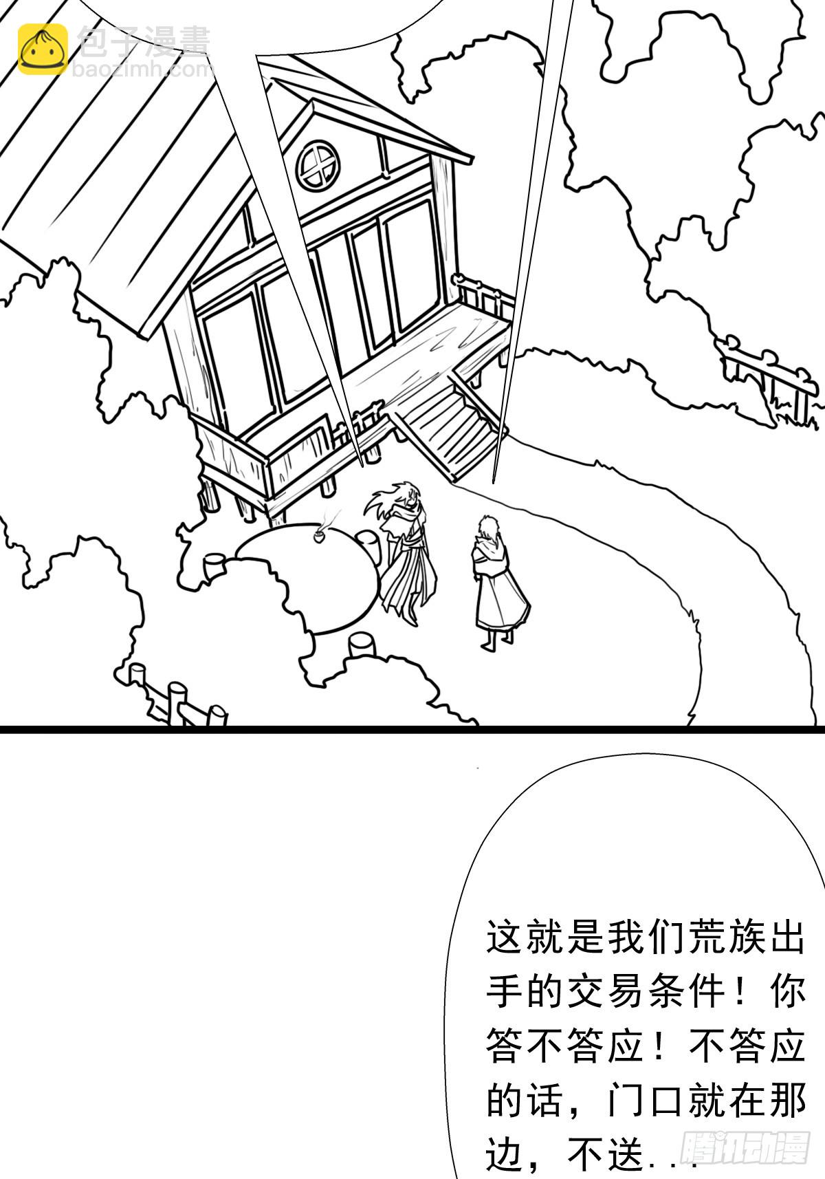 （完结篇）月小溪的亲儿子(1/2)-第229话