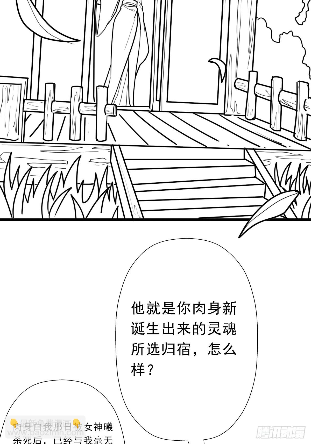 （完结篇）月小溪的亲儿子(1/2)-第229话