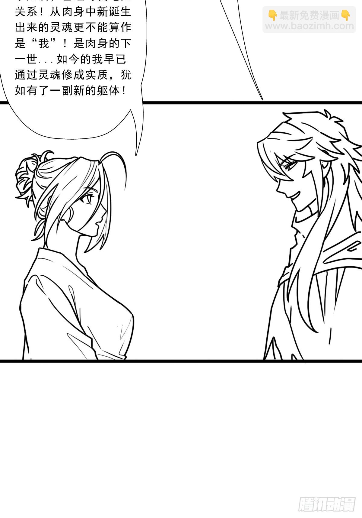 （完结篇）月小溪的亲儿子(1/2)-第229话
