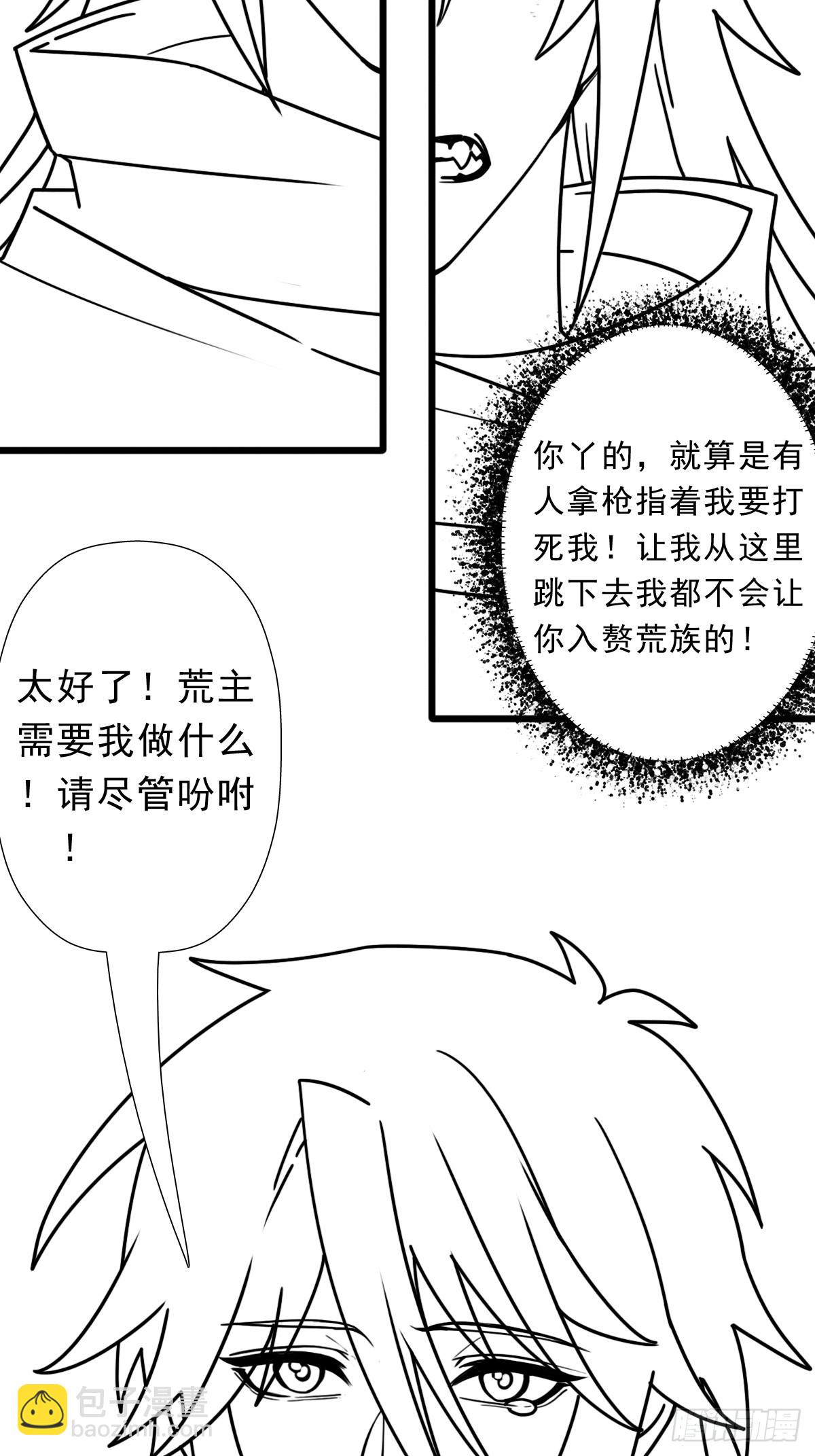（完结篇）月小溪的亲儿子(1/2)-第229话