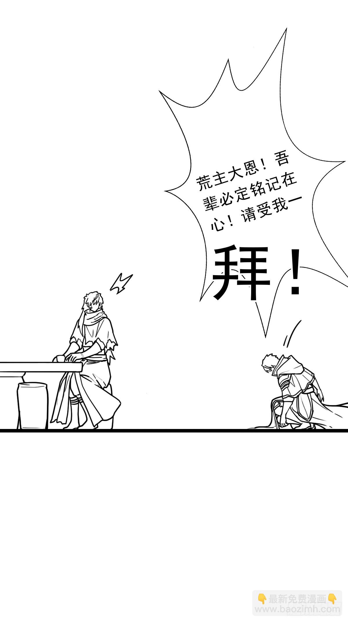 （完结篇）月小溪的亲儿子(1/2)-第229话