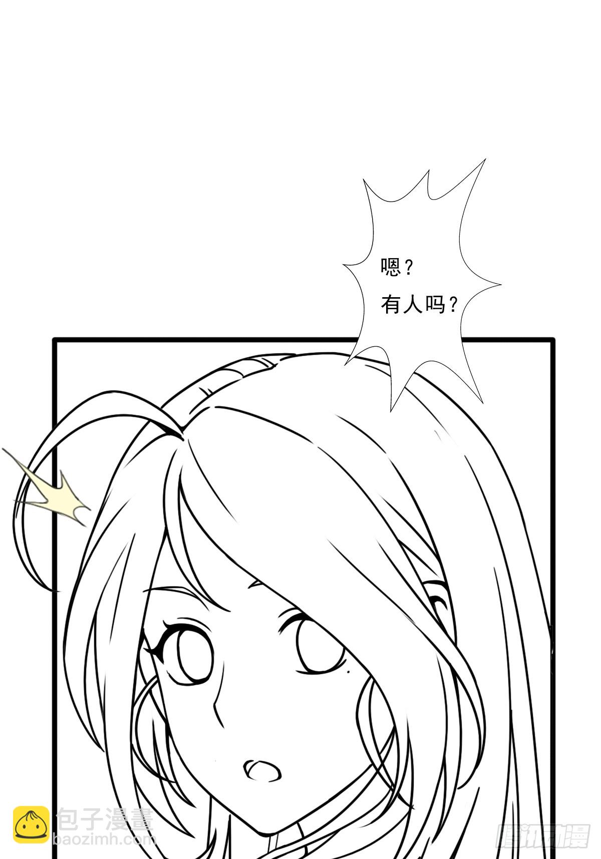 （完结篇）重要的一环，林曦(1/2)-第231话