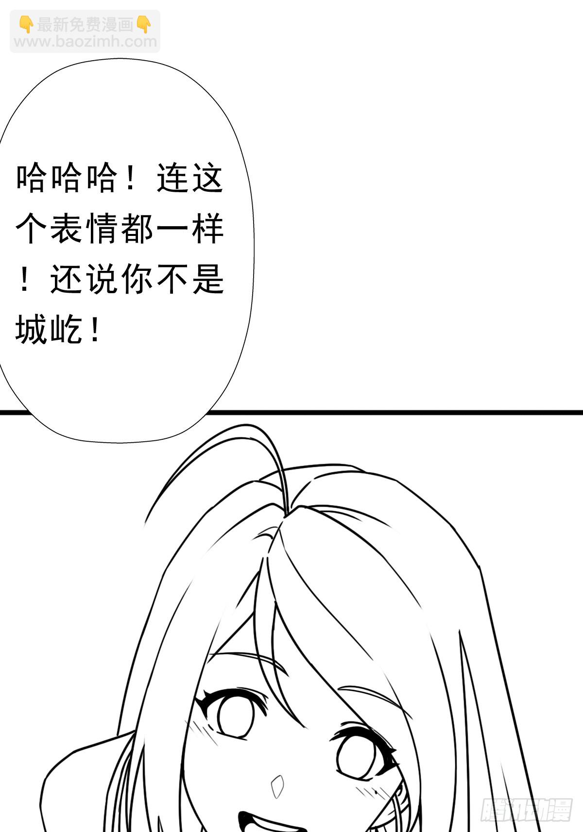 （完结篇）重要的一环，林曦(1/2)-第231话