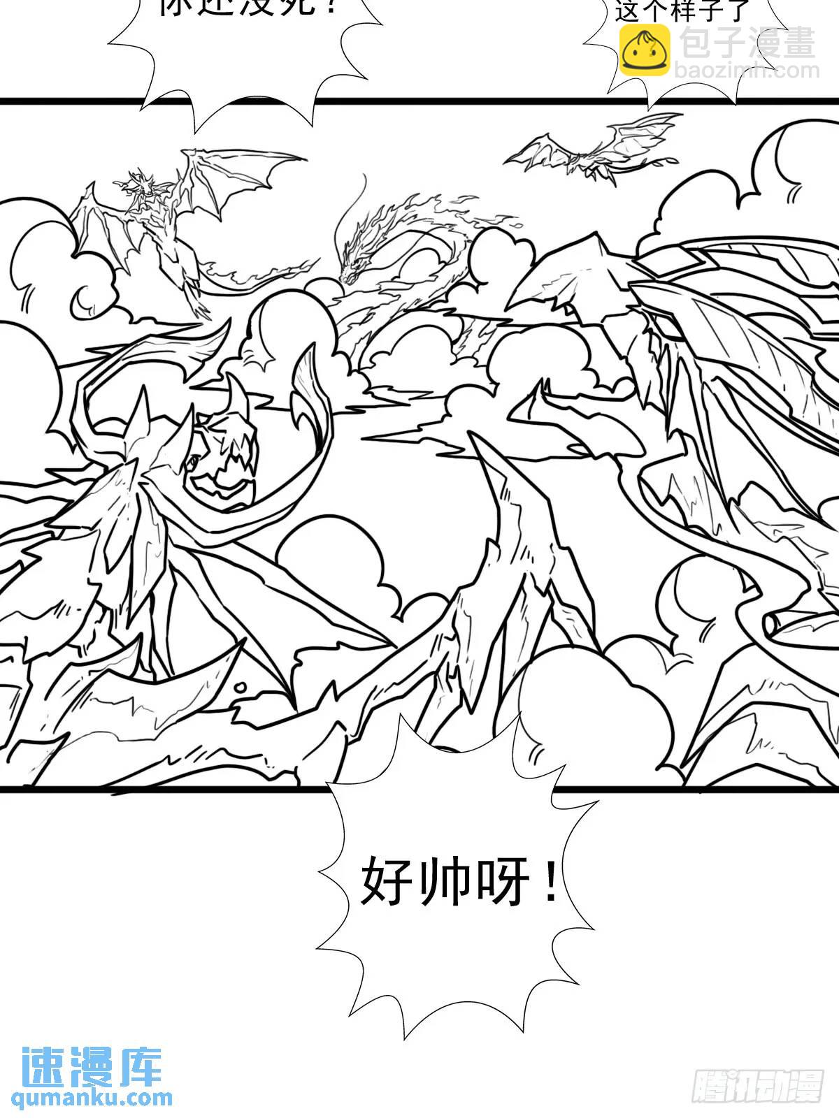 （完结篇）小溪的信仰之力(1/2)-第233话