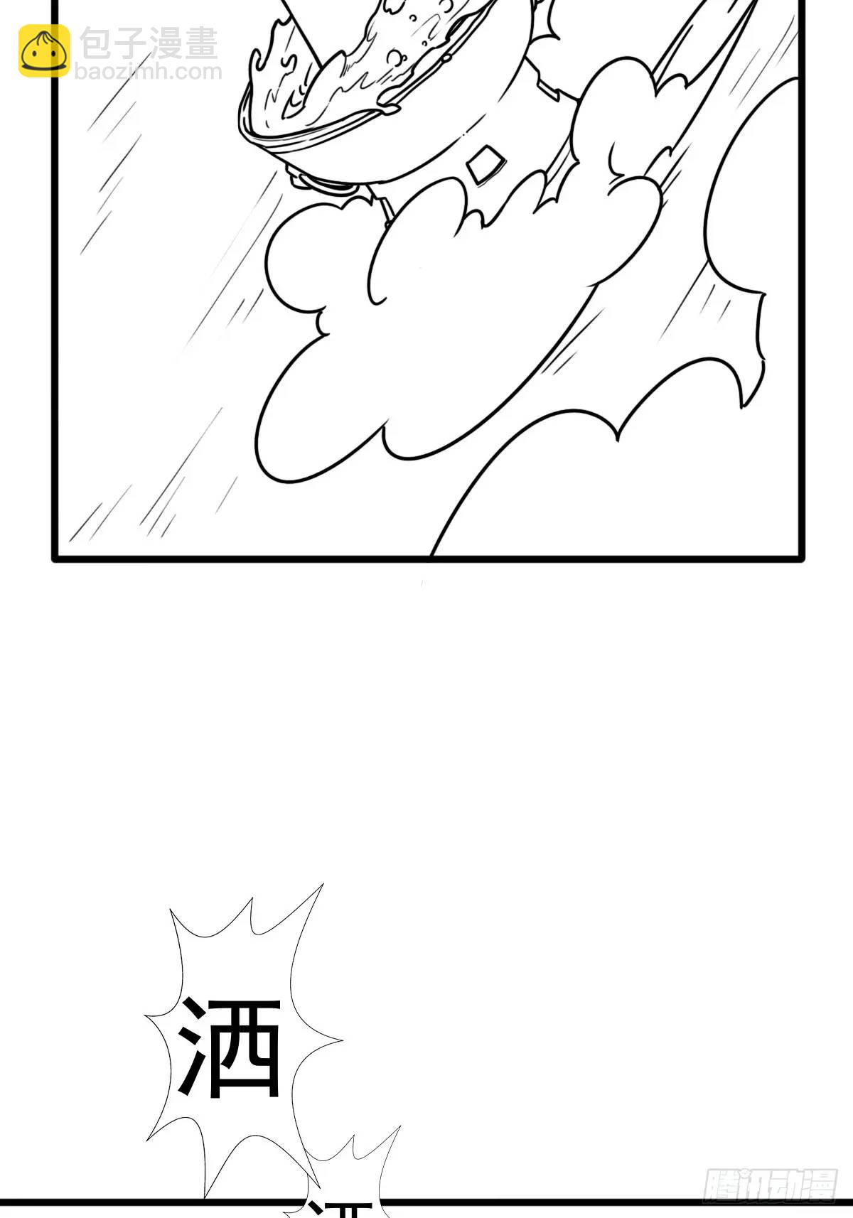（完结篇）小溪的信仰之力(1/2)-第233话