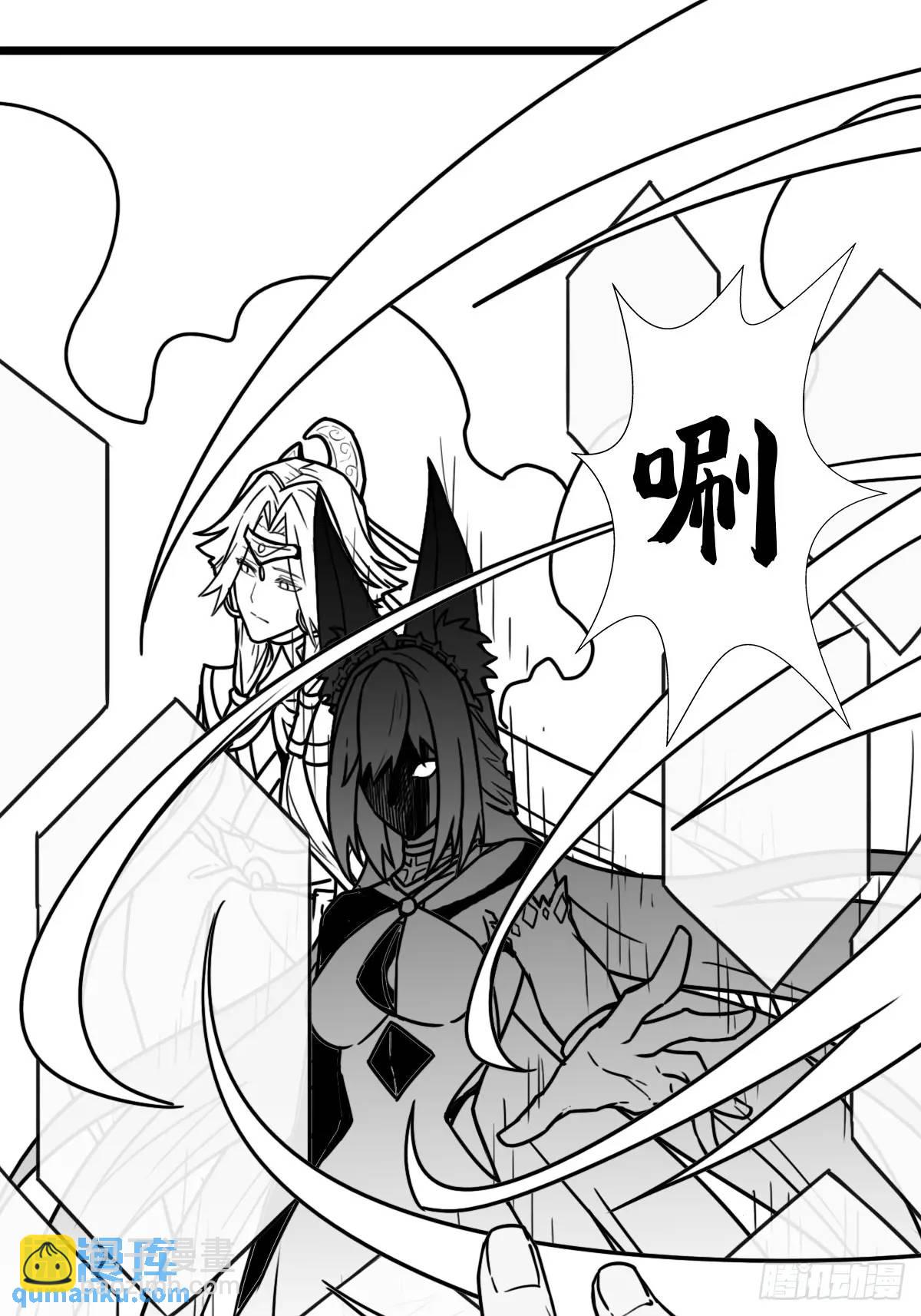 （完结篇）终章（一）(1/2)-第235话