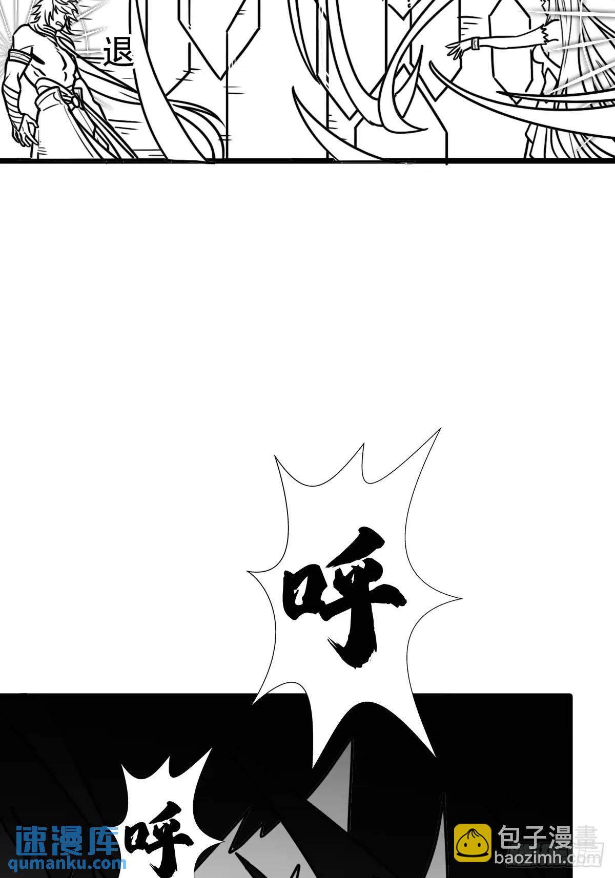（完结篇）终章（一）(1/2)-第235话