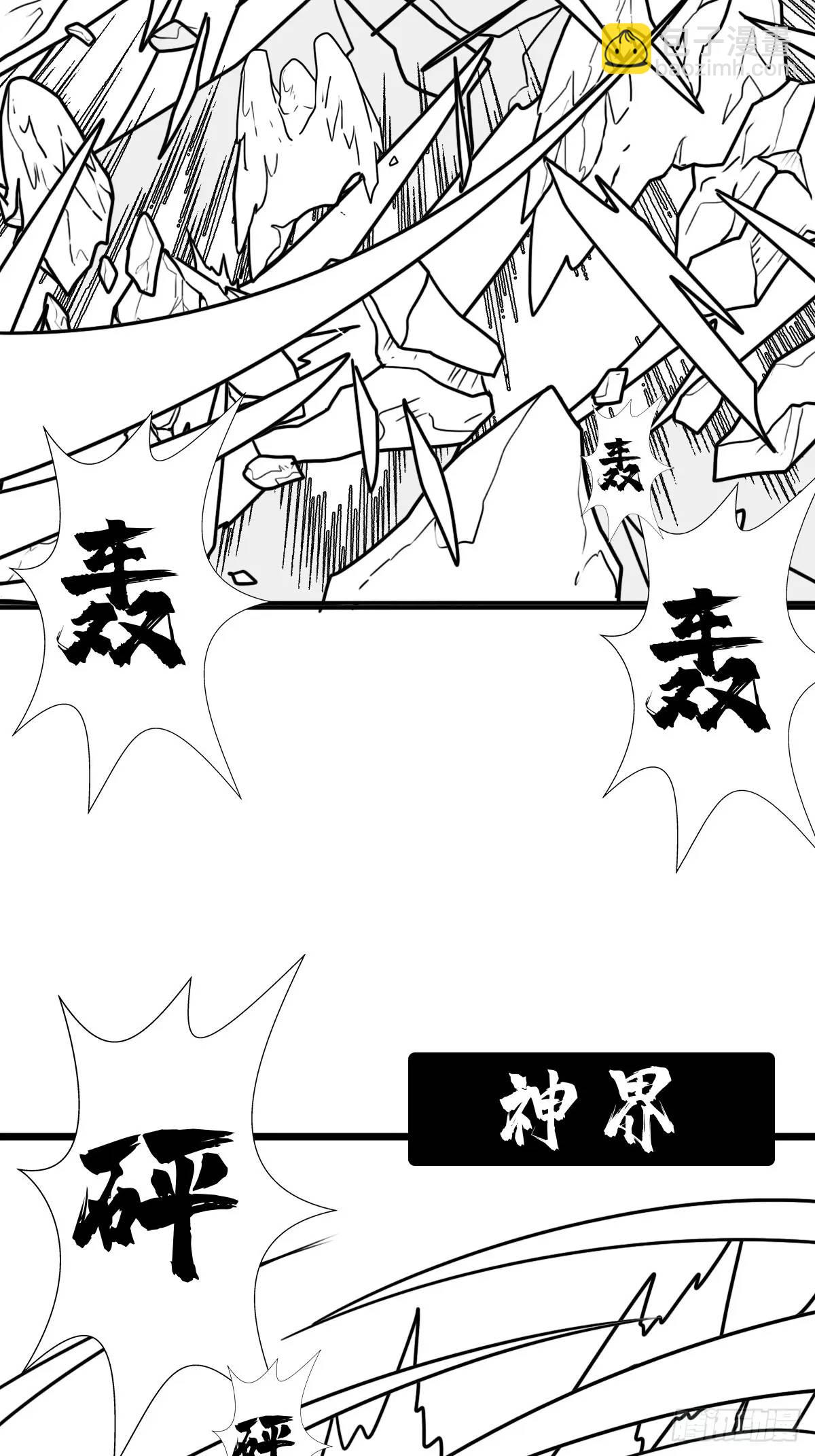 （完结篇）终章（一）(1/2)-第235话