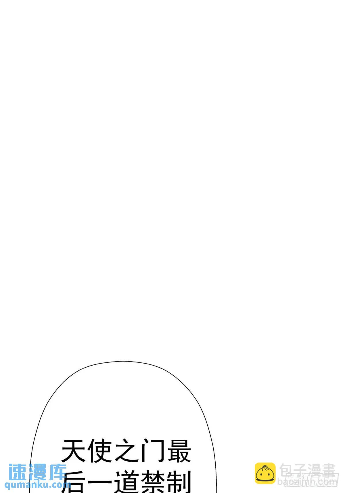 （完结篇）终章（一）(1/2)-第235话