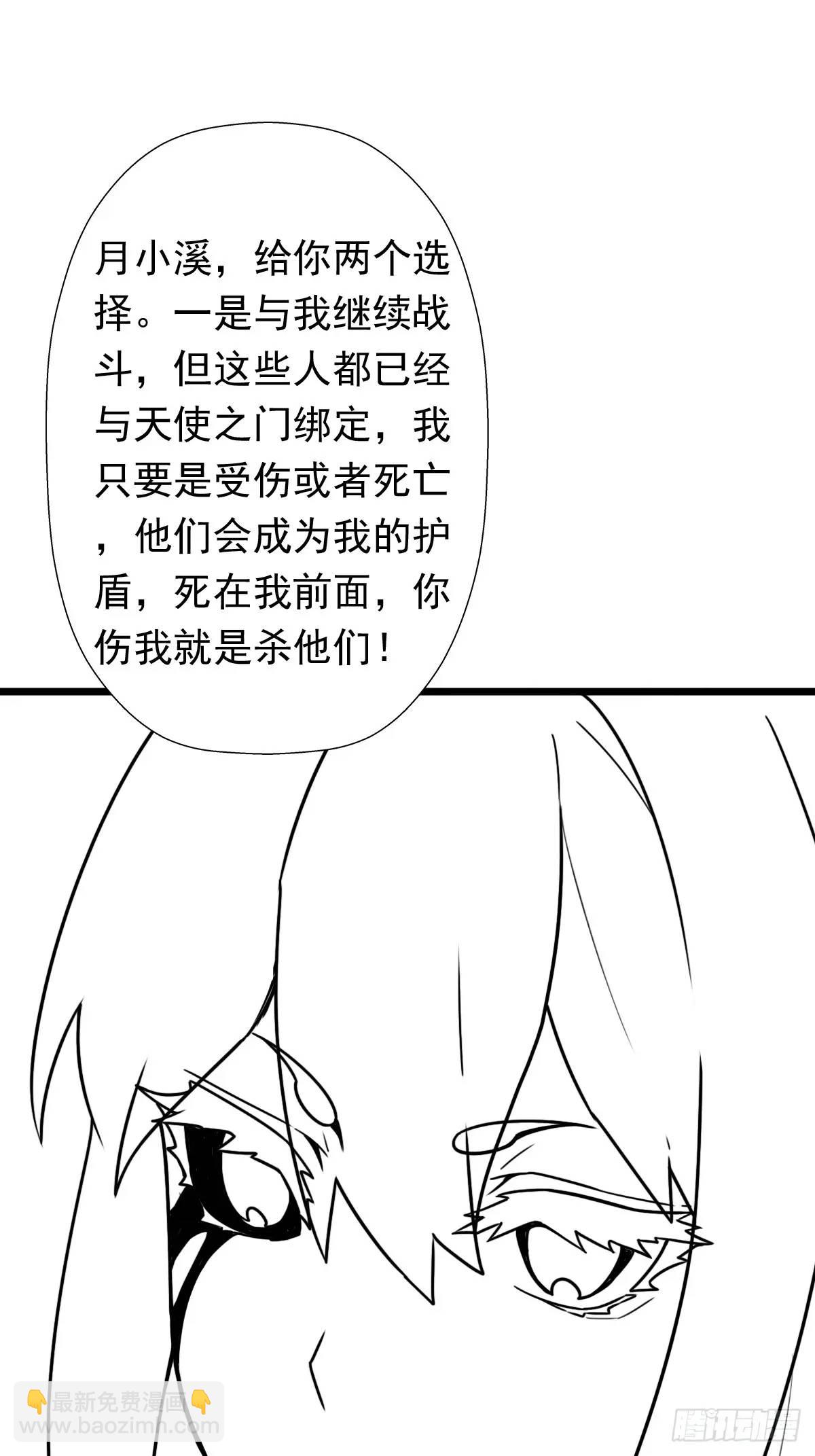 （完结篇）终章（一）(1/2)-第235话