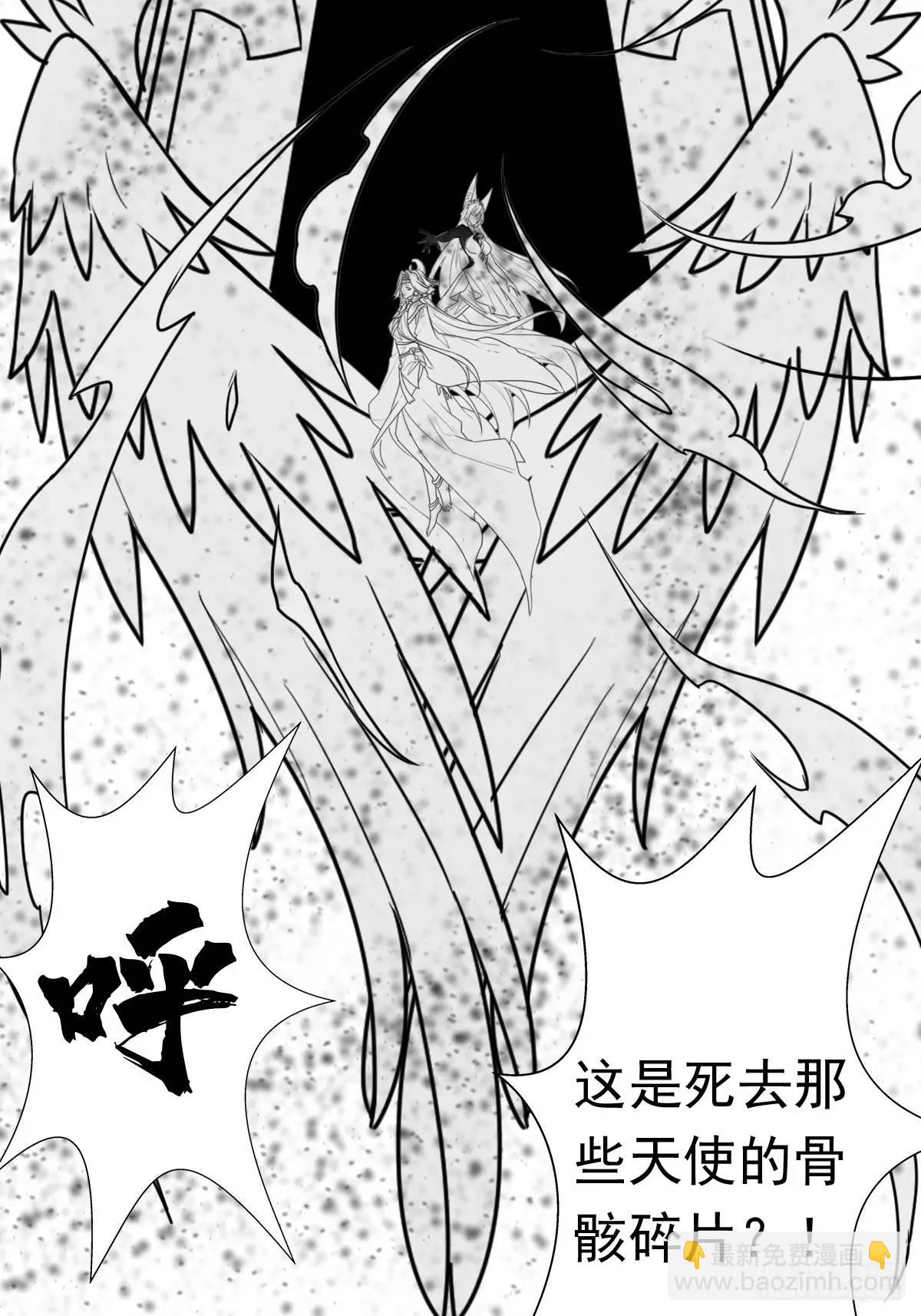 （完结篇）终章（一）(1/2)-第235话