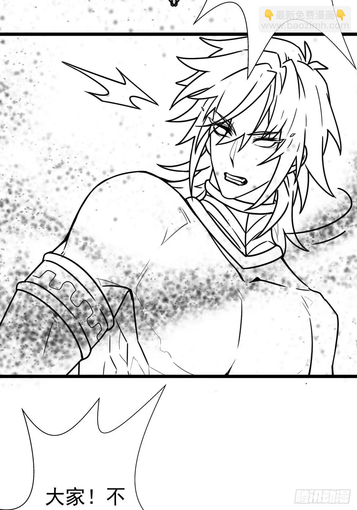 （完结篇）终章（一）(1/2)-第235话