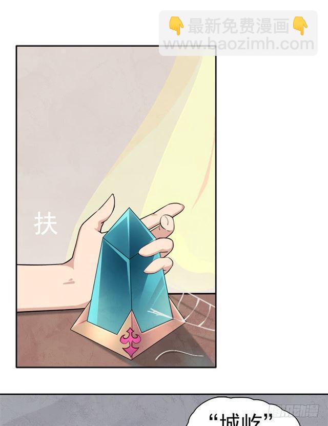 妈妈(1/2)-第25话