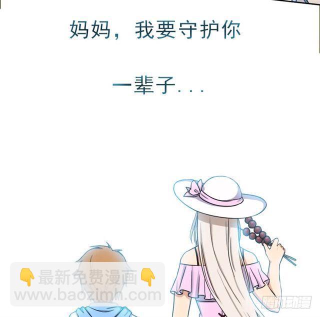 妈妈(1/2)-第25话