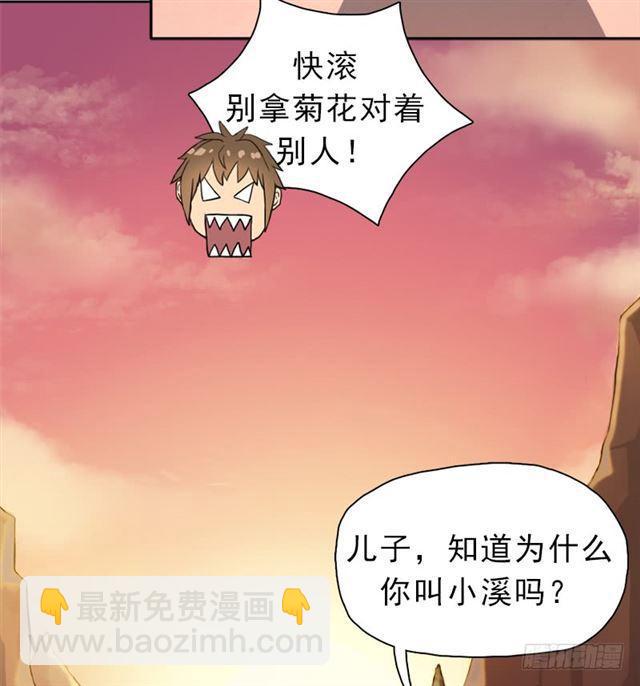 妈妈(1/2)-第25话