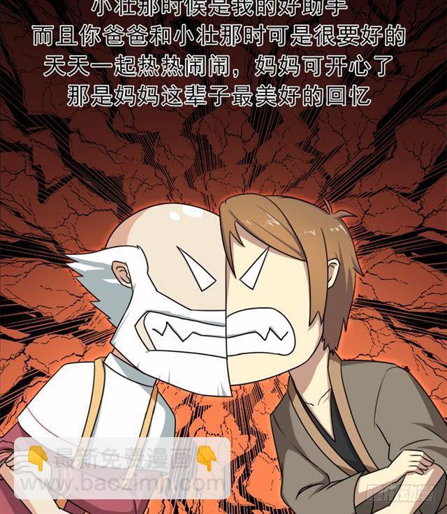 妈妈(1/2)-第25话
