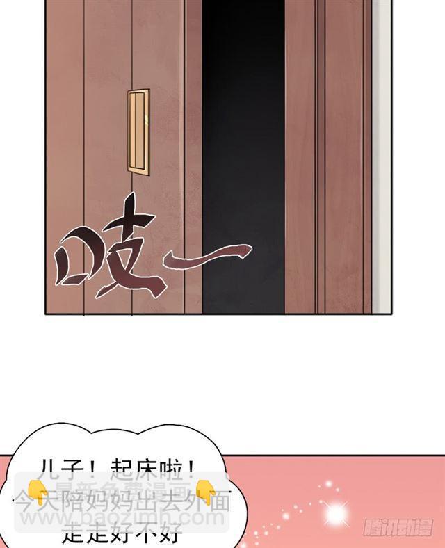 妈妈(1/2)-第25话