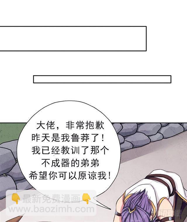 雏鹰组(1/2)-第27话