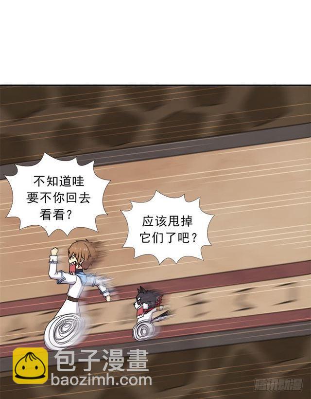 雏鹰组(1/2)-第27话