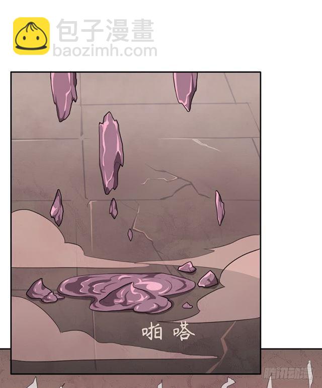 骨皇-第29话