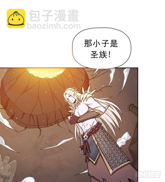 骨皇-第29话